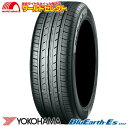 【タイヤ交換対象】 送料無料 新品 処分特価 185/65R14 86T ヨコハマ ブルーアース YOKOHAMA BluEarth-Es ES32 サマータイ...