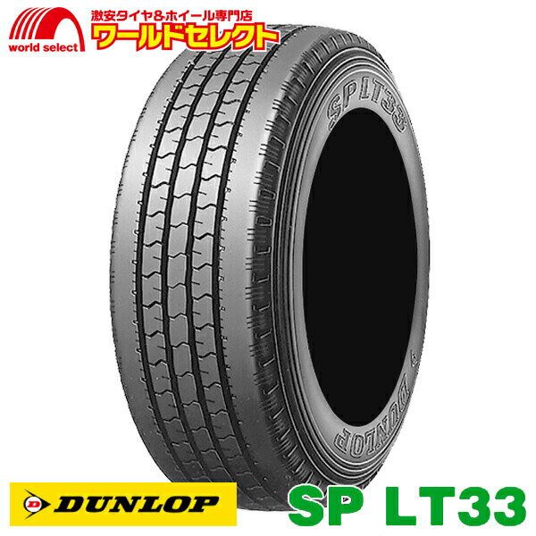 y^CΏہz  2{Zbg 215/70R17.5 112/110L LT _bv SP LT33 T}[^C ă^C DUNLOP Vi Pi 17.5C` oE^gbNp