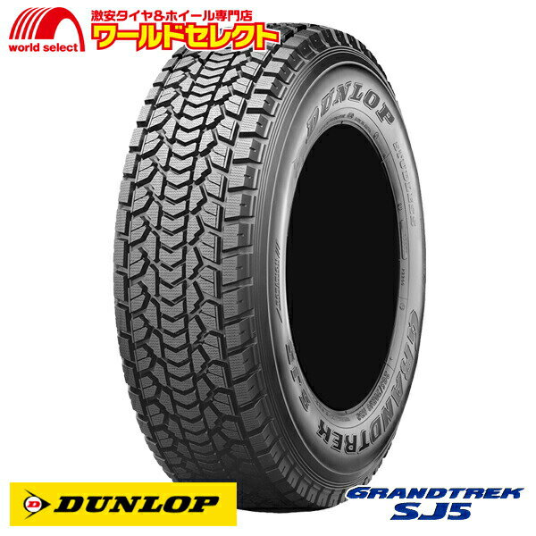 y^CΏہz  2{Zbg X^bhX^C 235/80R16 _bv GRANDTREK SJ5 Vi { DUNLOP OgbN 235/80-16C` SUVp ~^C