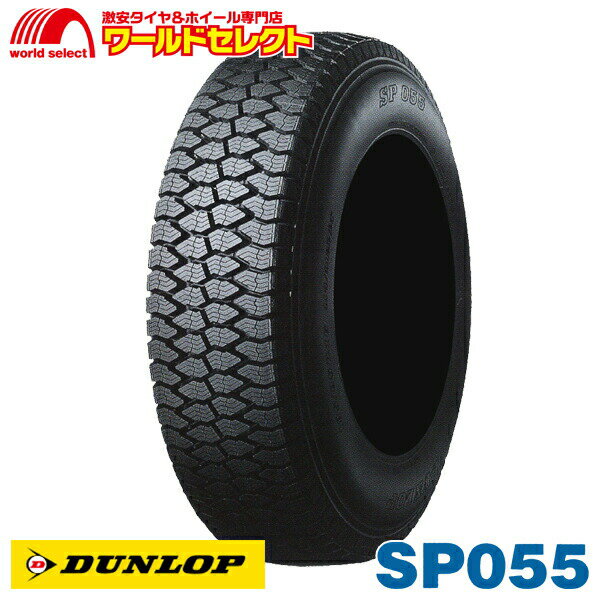 【タイヤ交換対象】 送料無料 2本セット スタッドレスタイヤ 7.50R16 10PR LT TT ダンロップ SP055 新品 日本製 DUNLOP 16インチ バン 小型トラック用 冬タイヤ