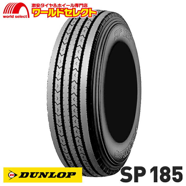 【タイヤ交換対象】 送料無料 6.50R16 12PR LT TT ダンロップ SP 185 サマータイヤ 夏タイヤ DUNLOP 新品 単品 16インチ バン 小型トラック用