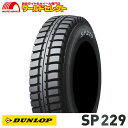 【タイヤ交換対象】 送料無料 6.50R16 12PR LT TT ダンロップ SP 229 サマータイヤ 夏タイヤ DUNLOP 新品 単品 16インチ バン・小型トラック用