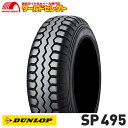 【タイヤ交換対象】 送料無料 4本セット 205/75R16 113/111L LT TL ダンロップ SP 495M サマータイヤ 夏タイヤ DUNLOP 新品 単品 16インチ バン 小型トラック用