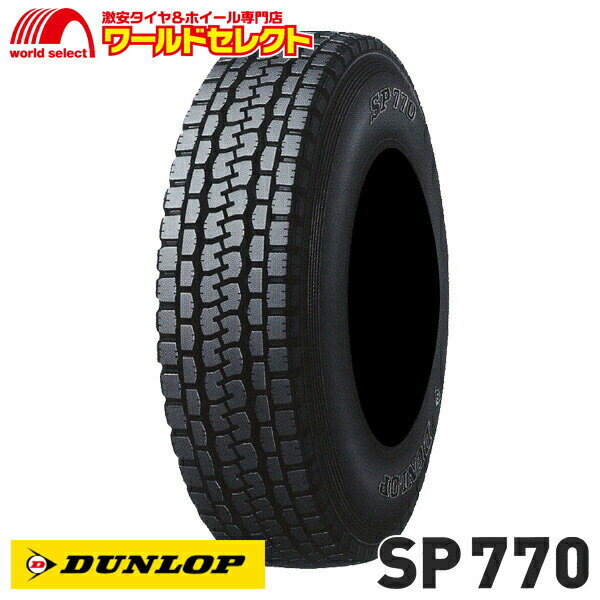 【タイヤ交換対象】 送料無料 7.00R16 12PR LT TT ダンロップ SP 770 オールシーズンタイヤ DUNLOP 新品 単品 16インチ バン 小型トラック用