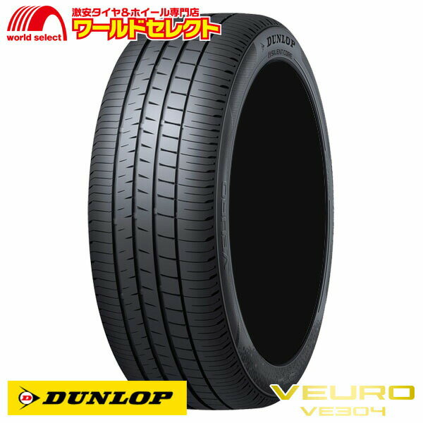 y^CΏہz  Vi  195/65R15 91H _bv VEURO VE304 T}[  { Y R DUNLOP r[ Pi 195/65-15 195/65/15 15C`