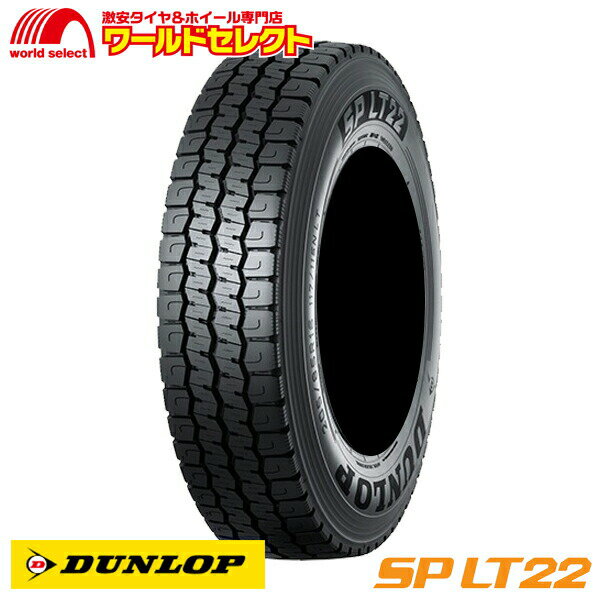 y^CΏہz  2{Zbg 185/85R16 111/109N LT TL _bv SP LT22 I[V[Y^C `[uX DUNLOP Vi { Y Pi oE^gbNp 16C`