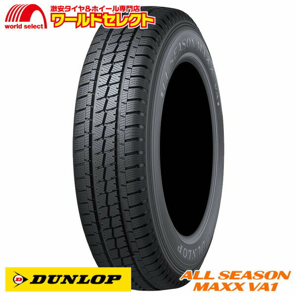 【タイヤ交換対象】 送料無料 2024年製 145/80R12 80/78N LT ダンロップ ALL SEASON MAXX VA1 オールシーズンタイヤ DUNLOP バン・小型トラック 商用車用 新品 日本製 国産 単品 12インチ