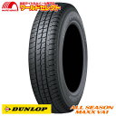  送料無料 4本セット 145/80R12 80/78N LT ダンロップ ALL SEASON MAXX VA1 オールシーズンタイヤ DUNLOP バン・小型トラック 商用車用 新品 日本製 国産 単品 12インチ