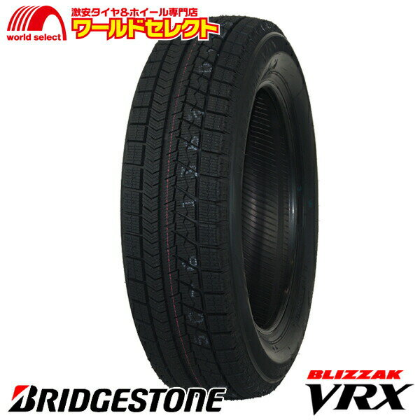 【タイヤ交換対象】 送料無料 4本セット 155/65R14 スタッドレスタイヤ ブリヂストン BL ...