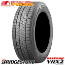 【タイヤ交換対象】 送料無料 4本セット 195/65R15 91Q タッドレスタイヤ ブリヂストン BLIZZAK VRX2 新品 日本製 BRIDGESTONE ブリザック 195/65/15 195/65-15インチ 冬タイヤ スノータイヤ