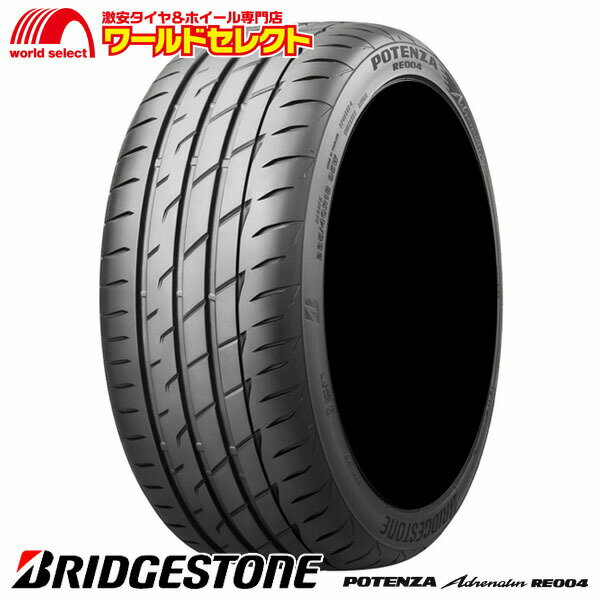 【タイヤ交換対象】 送料無料 4本セット 165/45R16 74V XL ブリヂストン POTENZA Adrenalin RE004 サマータイヤ 夏タイヤ スポーツ 165/45-16 165/45/16 BRIDGESTONE ポテンザ アドレナリン 新品 単品 16インチ