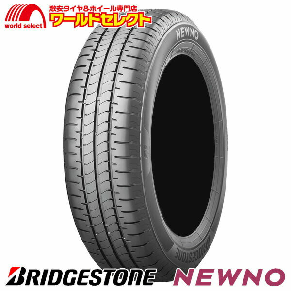 【タイヤ交換対象】 送料無料 新品 処分特価 155/65R13 73S ブリヂストン NEWNO サマータイヤ 夏 155/65-13 155/65/13 BRIDGESTONE ニューノ 低燃費 単品 13インチ