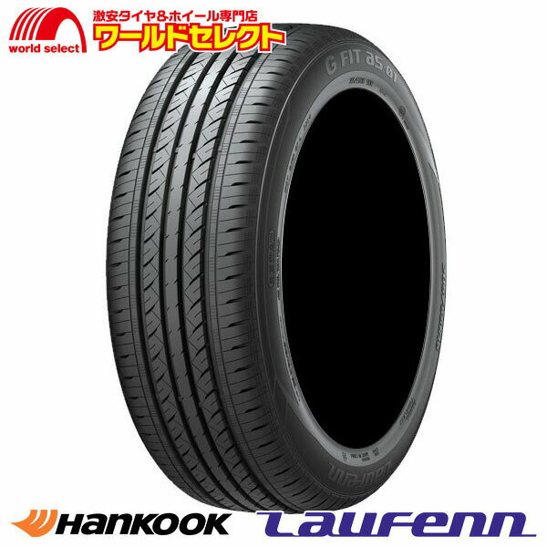 【タイヤ交換対象】 送料無料 4本セット 2024年製 165/70R14 81H ハンコック Laufenn G FIT as-01 LH42 サマータイヤ 夏タイヤ 165/70-14 165/70/14 HANKOOK ラウフェン 新品 単品 14インチ