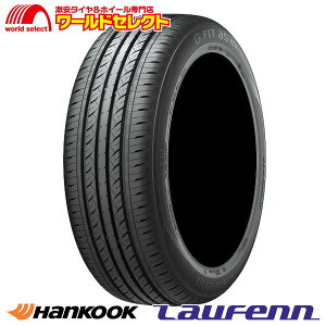 【タイヤ交換対象】 送料無料 4本セット 195/55R16 87H ハンコック Laufenn G FIT as-01 LH42 サマータイヤ 夏タイヤ 195/55-16 195/55/16 HANKOOK ラウフェン 新品 単品 16インチ 低燃費