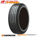 【タイヤ交換対象】 送料無料 2本セット 165/40R16 ハンコック HANKOOK Ventus Prime3 K125 サマータイヤ 夏タイヤ ベンタス プライム スリー 165/40-16 165/40/16 新品 単品 16インチ