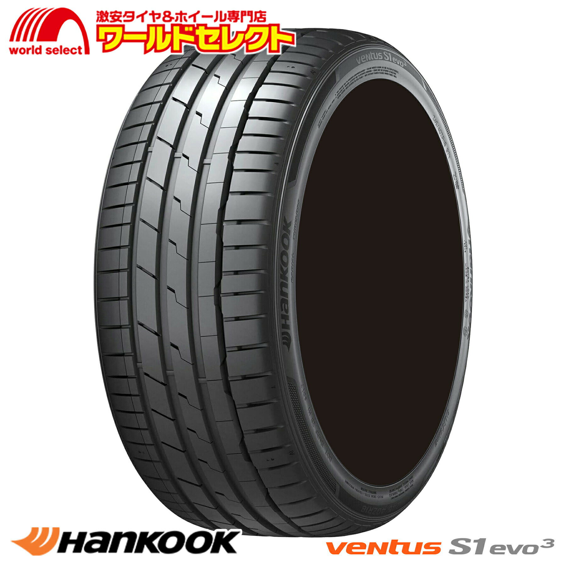 【タイヤ交換対象】 送料無料 2024年製 235/35R19 (91Y) XL ハンコック Ventus S1 evo3 K127 サマータイヤ 夏タイヤ 低燃費 235/35-19 235/35/19 HANKOOK ベンタス 新品 単品 19インチ