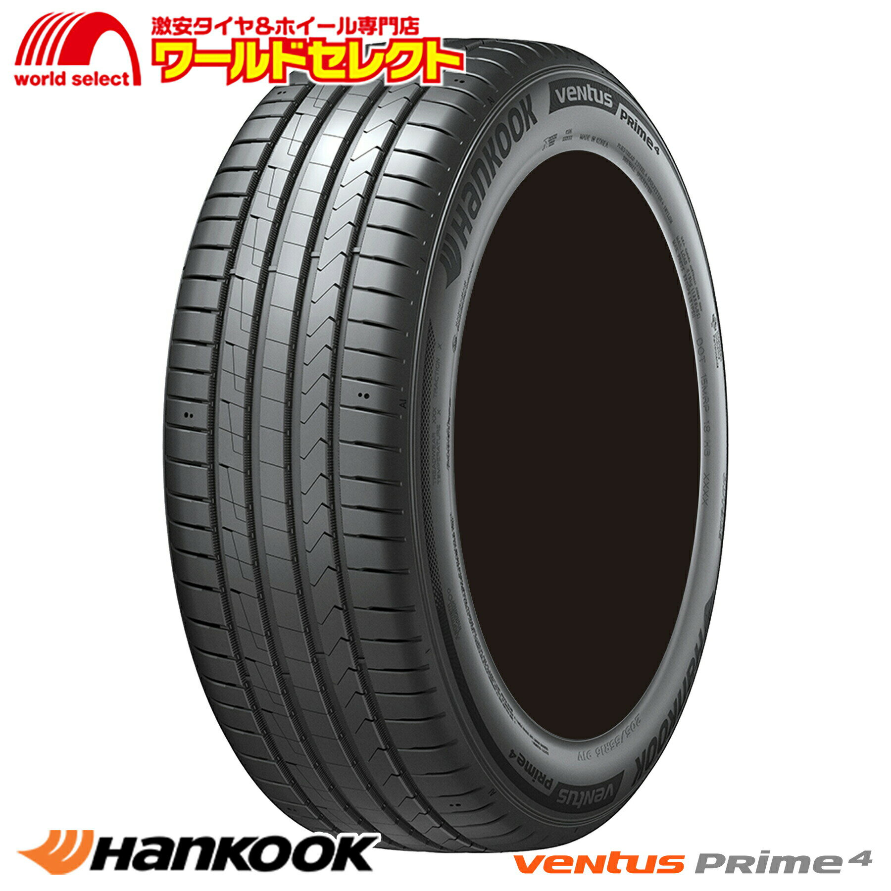 【タイヤ交換対象】 送料無料 2024年製 205/60R16 96V XL ハンコック Ventus Prime4 K135 サマータイヤ 夏タイヤ 低燃費 HANKOOK ベンタス 205/60-16 205/60/16 新品 単品 16インチ