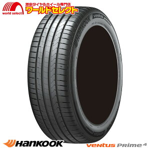 【タイヤ交換対象】 送料無料 195/60R16 89V ハンコック Ventus Prime4 K135 サマータイヤ 夏タイヤ 低燃費 HANKOOK ベンタス 195/60-16 195/60/16 新品 単品 16インチ