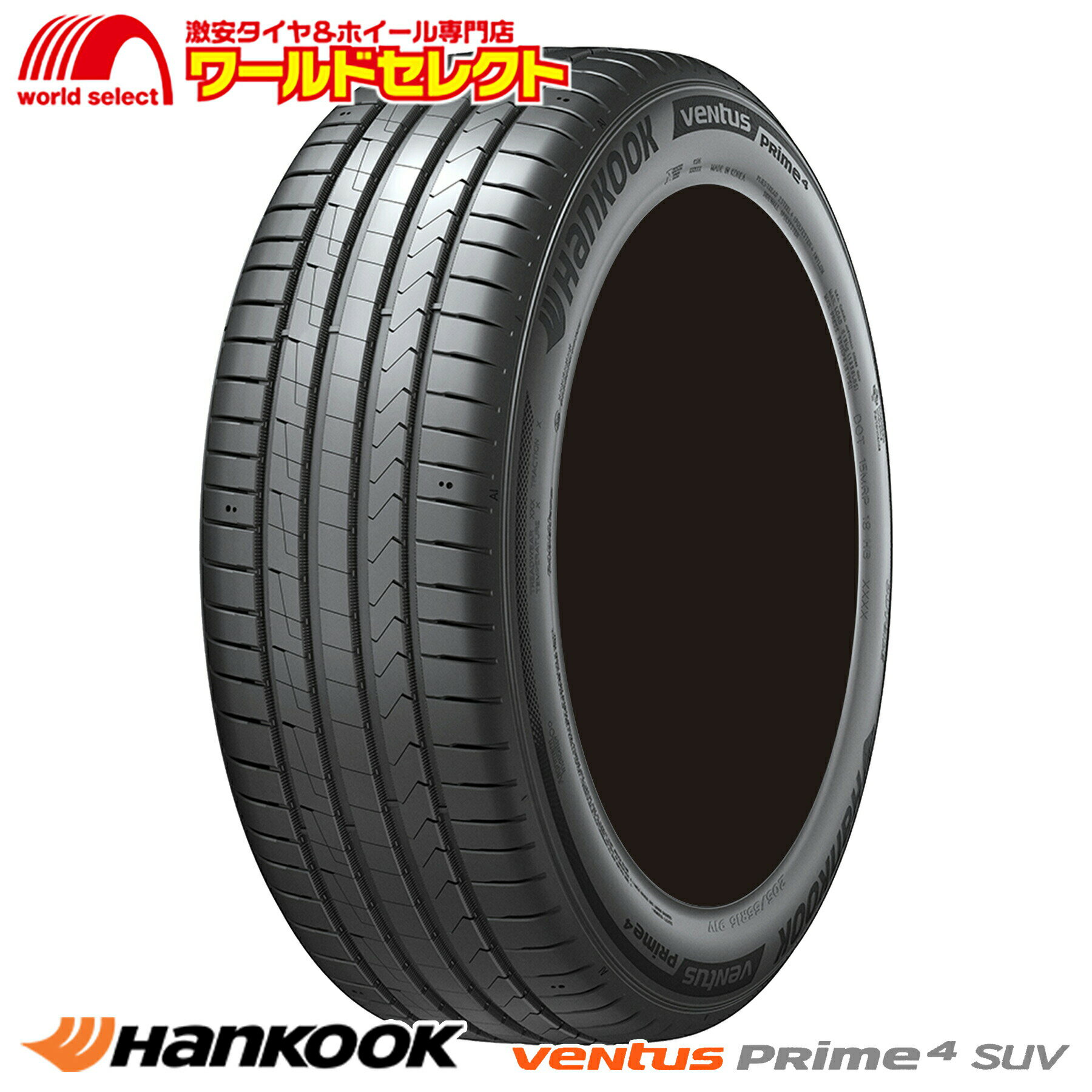 y^CΏہz  225/60R18 104V XL nRbN Ventus Prime4 SUV K135A T}[^C ă^C 225/60-18 225/60/18 HANKOOK x^X Vi Pi 18C`