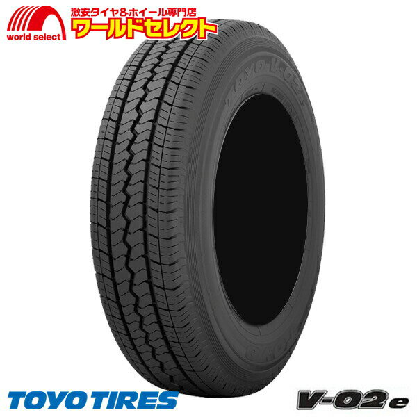 【タイヤ交換対象】 送料無料 195/80R15 107/105L LT トーヨータイヤ V-02e サマータイヤ 夏タイヤ TOYO TIRES V02e 新品 単品 バン 小型トラック用 15インチ