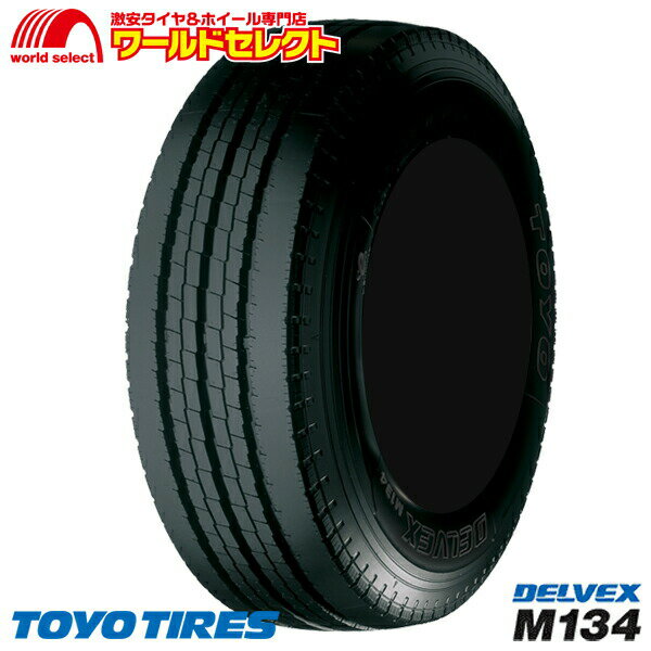 【タイヤ交換対象】 送料無料 185/75R15 106/104N LT トーヨータイヤ DELVEX M134 サマータイヤ 夏タイヤ TOYO TIRES デルベックス 日本製 国産 新品 単品 ライトトラック用 15インチ