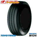 【タイヤ交換対象】 送料無料 185/75R15 106/104N LT トーヨータイヤ DELVEX M134 サマータイヤ 夏タイヤ TOYO TIRES デルベックス 日本製 国産 新品 単品 ライトトラック用 15インチ