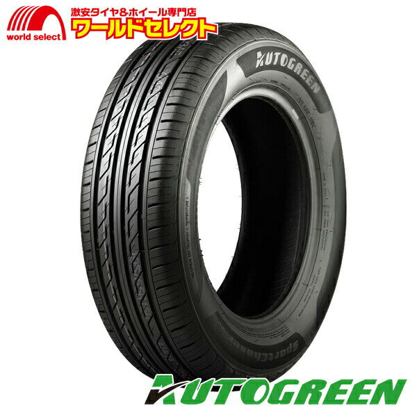 送料無料 4本セット 2024年製 165/55R15 75V AUTOGREEN オートグリーン SportChaser SC2 サマータイヤ 夏タイヤ 165/55-15 165/55/15 新品 単品 15インチ