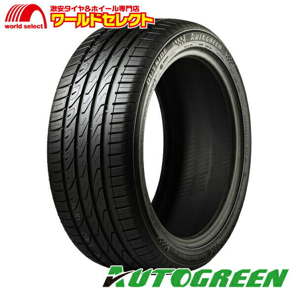 送料無料 4本セット 195/45R16 84V XL AUTOGREEN オートグリーン SuperSportChaser SSC5 サマータイヤ 夏タイヤ 195/45-16 195/45/16 新品 単品 16インチ