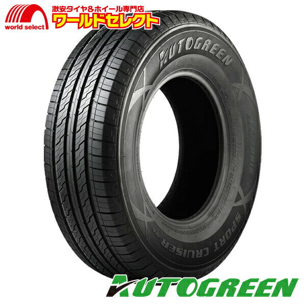 送料無料 2本セット 2024年製 225/55R18 98H AUTOGREEN オートグリーン SPORT CRUISER SC6 SUV用 サマータイヤ 夏タイヤ 225/55-18 225/55/18 新品 単品 18インチ