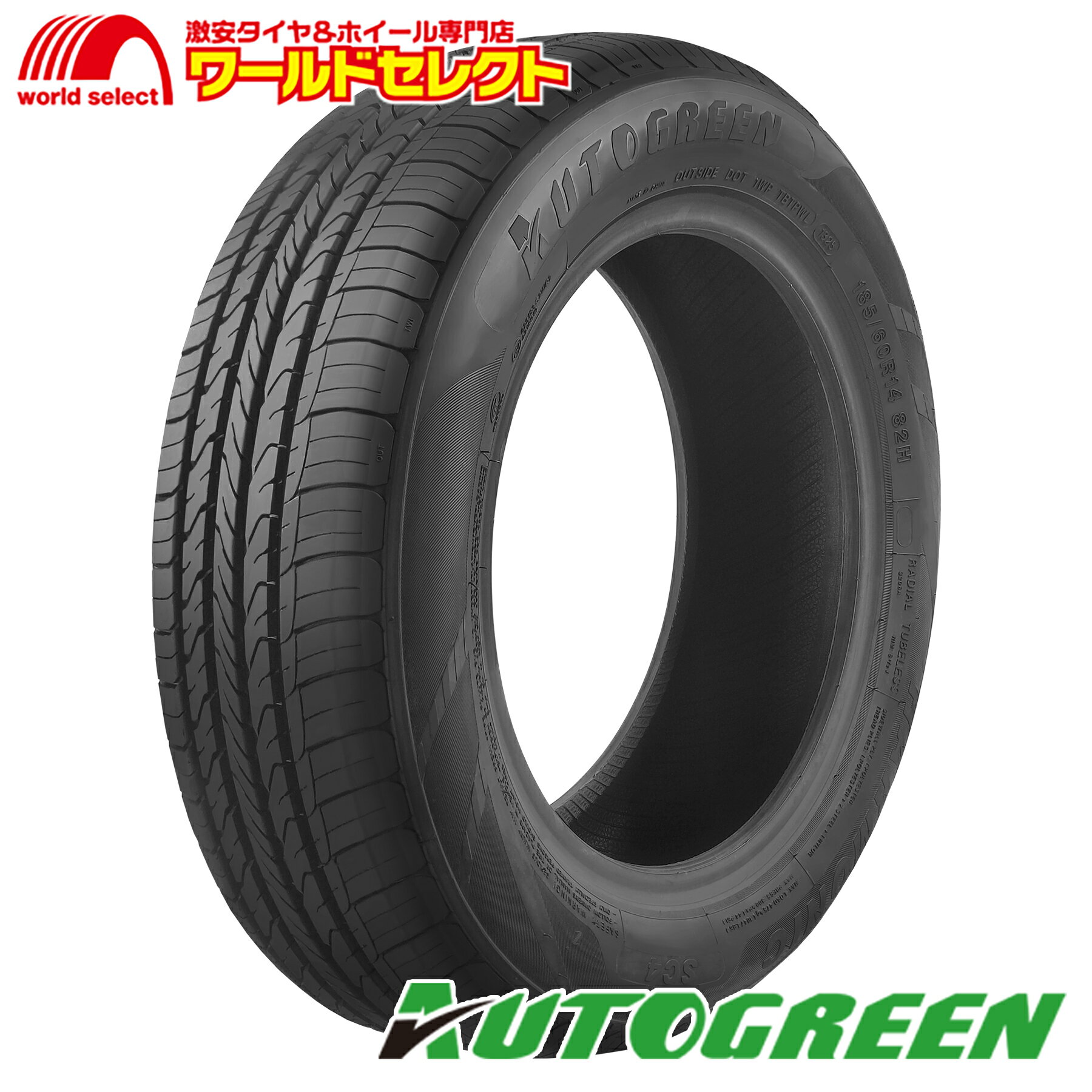 楽天市場】4本セット 165/50r15の通販 楽天市場】4本セット 165/50r15の通販