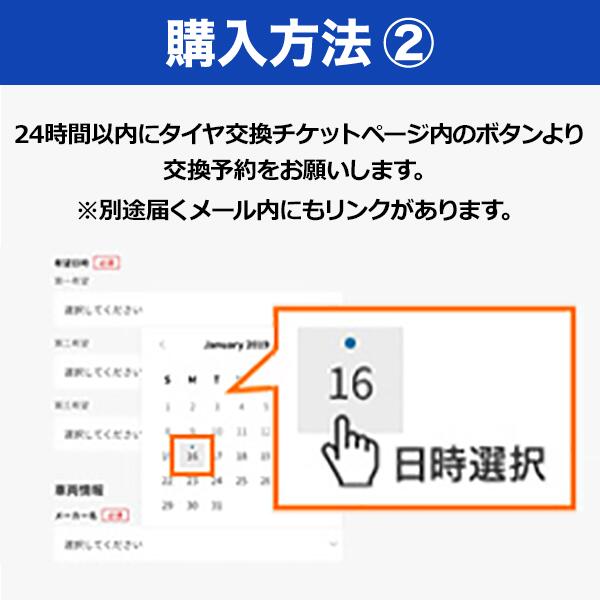 【取付対象】スタッドレスタイヤ205/55R17ヨコハマタイヤiceGUARD6iG60新品2018年製日本製YOKOHAMAアイスガードシックス205/55-17インチ冬タイヤ