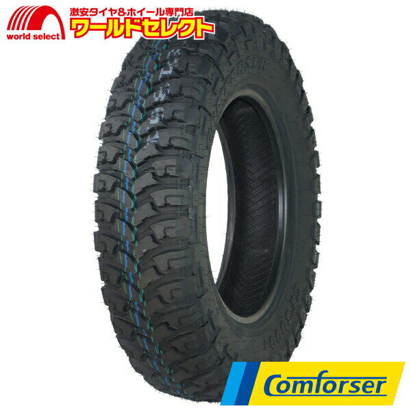 送料無料 185/85R16LT 98/95Q 6PR Comforser コンフォーサー CF3000J M/T オフロード SUV用 RBL ブラックレターレター マッドテレーン サマータイヤ 夏タイヤ 新品 単品 16インチ