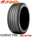  送料無料 2本セット 2024年製 205/45R17 88Y XL クムホ ECSTA PS71 サマータイヤ 夏タイヤ KUMHO TIRE エクスタ 205/45-17 205/45/17 新品 単品 17インチ