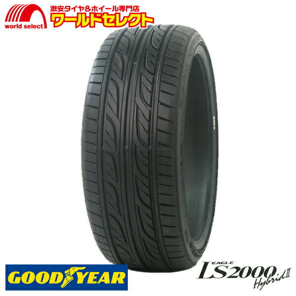 【タイヤ交換対象】 送料無料 165/50R15 73V グッドイヤー EAGLE LS2000 HybridII サマータイヤ 夏タイヤ GOODYEAR イーグルハイブリッドツー Hybrid2 新品 単品 15インチ