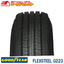  送料無料 205/85R16 117/115L LT T/L グッドイヤー FLEXSTEEL G223 サマータイヤ 夏タイヤ GOODYEAR フレックススチール 新品 単品 16インチ バン・小型トラック用