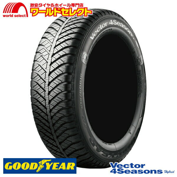 【取付対象】送料無料 2本セット 175/65R14 グッドイヤー Vector 4Seasons Hybrid オールシーズンタイヤ GOODYEAR ベクター フォーシーズンズ M+S 新品 単品 14インチ