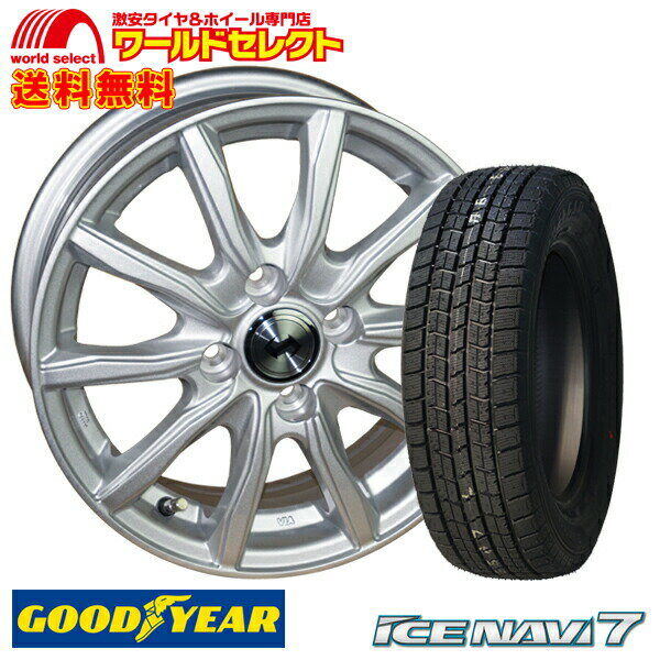 【タイヤ交換対象】 4本セット 175/65R15 15×5.5J 42 4穴 PCD100 新品 スタッドレスタイヤホイールセット グッドイヤー ICE NAVI 7 ウェッズ WEDS SECRET SH アルミ シルバー 冬 15インチ