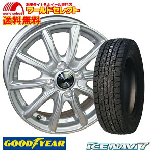 【タイヤ交換対象】 4本セット 145/80R13 13×4.00B +45 4穴 PCD100 新品 スタッドレスタイヤホイールセット グッドイヤー ICE NAVI 7 ウェッズ WEDS SECRET SH アルミ シルバー 冬 13インチ