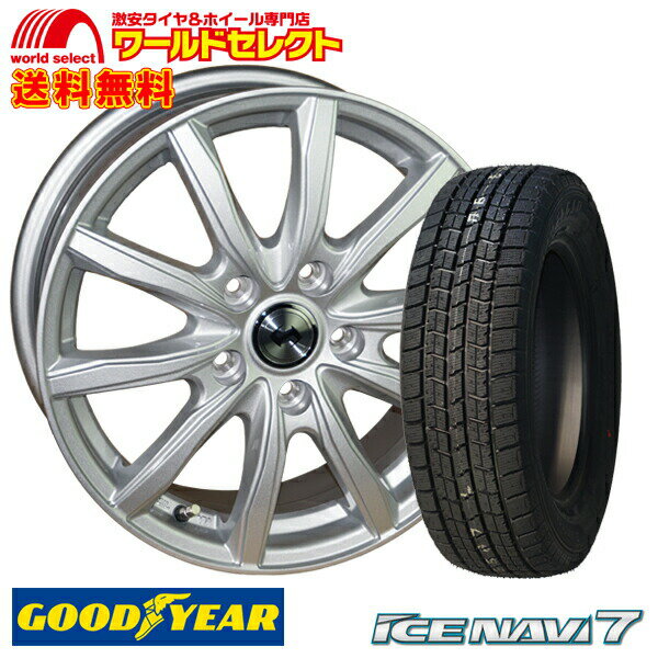  4本セット 195/65R15 15×6.0J +53 5穴 PCD114.3 新品 スタッドレスタイヤホイールセット グッドイヤー ICE NAVI 7 アルミ シルバー ウェッズ WEDS SECRET SH 冬 15インチ