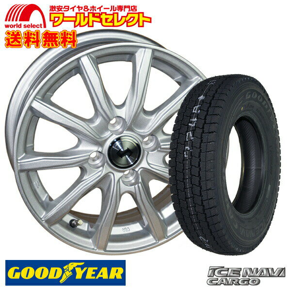 【タイヤ交換対象】 4本セット 145R12 6PR LT 12×4.00B 42 4穴 PCD100 新品 スタッドレスタイヤホイールセット グッドイヤー ICE NAVI CARGO ウェッズ WEDS SECRET SH アルミ シルバー 冬 12インチ