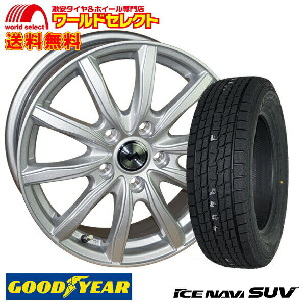 【タイヤ交換対象】 4本セット 225/65R17 17×7.0J 40 5穴 PCD114.3 新品 スタッドレスタイヤホイールセット グッドイヤー ICE NAVI SUV アルミ シルバー ウェッズ WEDS SECRET SH 冬 SUV用 17インチ