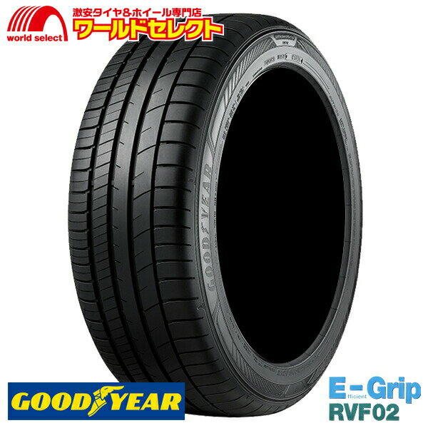 【タイヤ交換対象】 送料無料 2本セット 165/55R15 75V グッドイヤー EfficientGrip RVF02 サマータイヤ 夏タイヤ ミニバン GOODYEAR E-Grip エフィシェントグリップ 165/55/15 165/55-15 新品 国産 日本製 低燃費