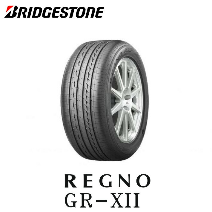 【単品販売品・訳あり2021年製 ブリヂストン REGNO GR-X2 215/55R17 94V サマータイヤ