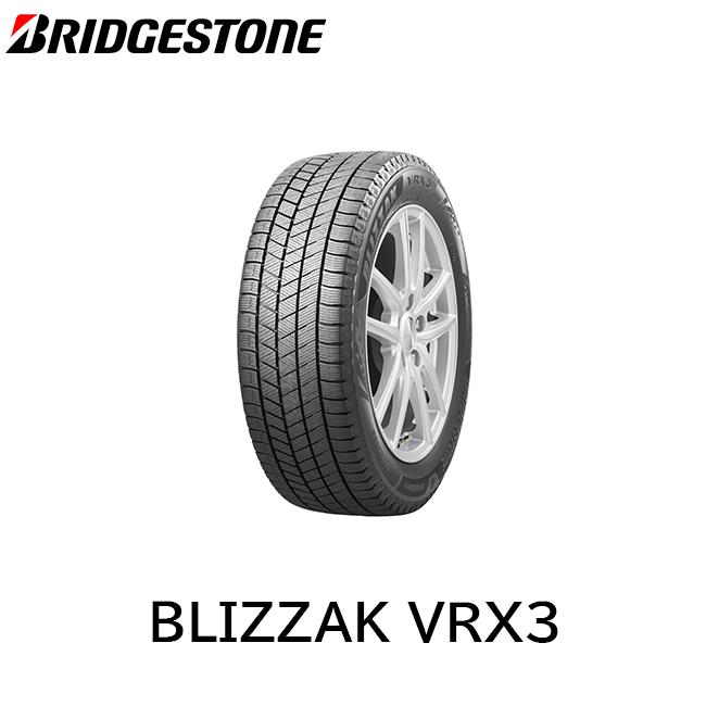 単品販売 訳あり2021年製ブリヂストンタイヤ 175/60R16 82Q BLIZZAK VRX3