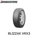 【新品・未使用4本セット品】訳あり2021年製ブリヂストンタイヤ 195/65R16 BLIZZAK VRX3