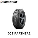 単品販売 訳あり2021年製ブリヂストンタイヤ 175/65R14 82Q ICEPARTNER2