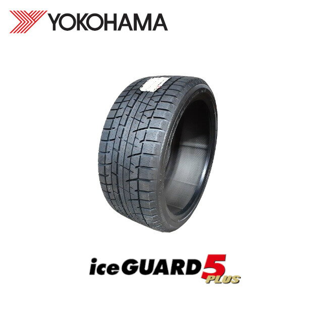 訳あり2020年製 ヨコハマタイヤIceGUARD50PLUS 165/65R14 79Q(4本)