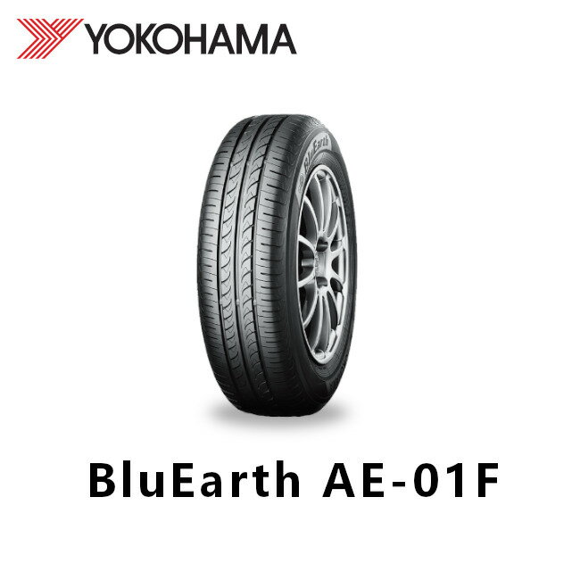 訳あり2020年製期間限定特価 ヨコハマタイヤ BluEarth AE-01F 165/70R14 81S（4本）