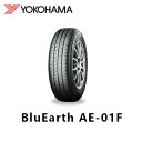 【訳あり2019年製】ヨコハマタイヤ BluEarth AE-01F 175/70R14(1本)