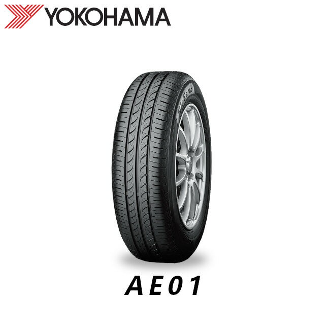 大処分価格 訳あり2020年製 ヨコハマタイヤBluEarth AE01 155/65R13